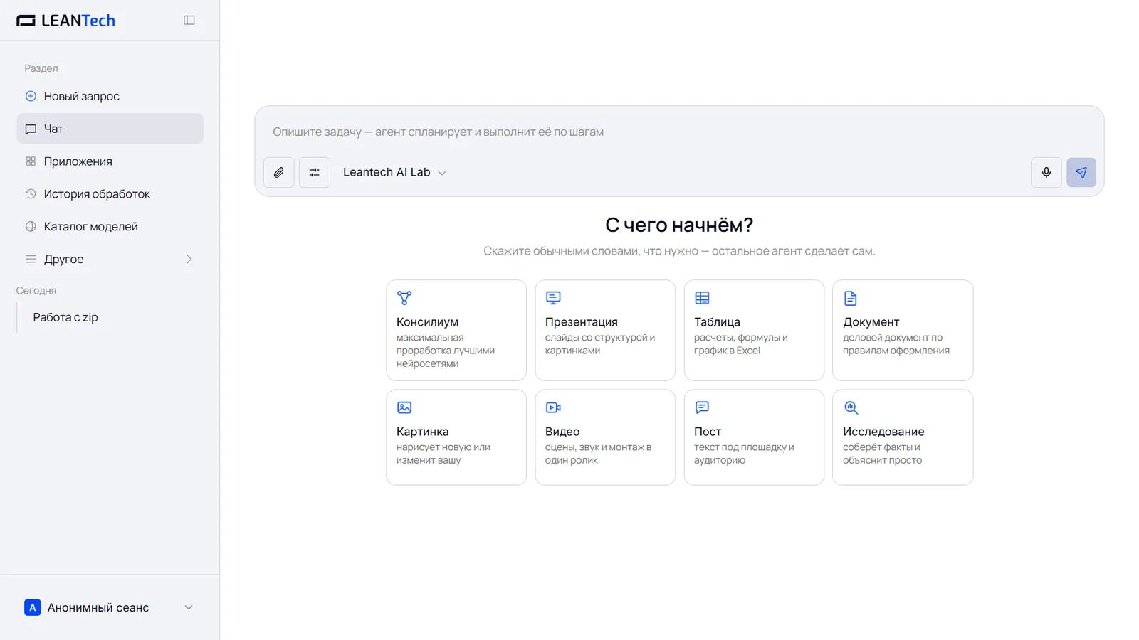 Pictory на компьютере и телефоне